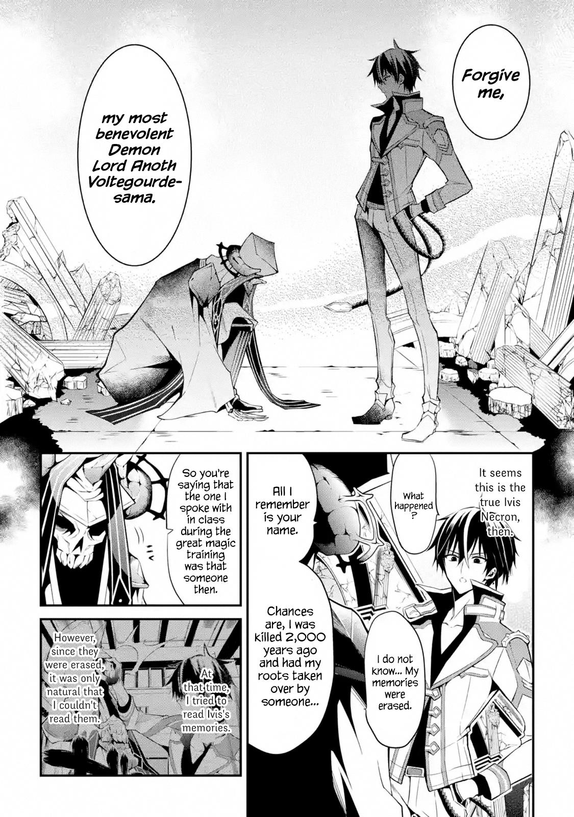 Maou Gakuin no Futekigousha Chapter 12.3 8